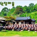 무수촌고택 이미지