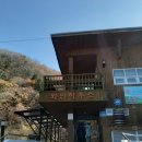 오방색권역 이미지