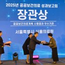 서울특별시 서울의료원 이미지