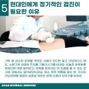 속편한아산내과의원 이미지