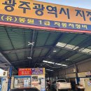 (유)동원1급자동차정비 | 자동차 정비는 동원1급자동차정비가 제격!