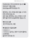연이네테라피