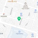 화채업자임동점 이미지