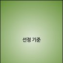 삼정자동차공업사 이미지