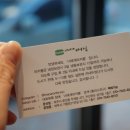 너에게 마카롱 운정점 이미지