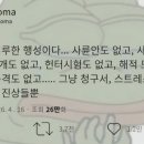 청담제이