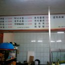 물꾸럭식당