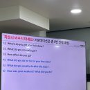 4810 | 홍대입구역 영어 상담 및 내돈내산 2개월 수강 후기