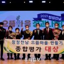 으뜸종합