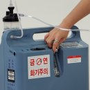 부전의료기 이미지