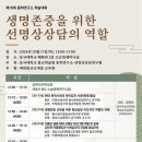 종학 현대불교신문
