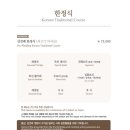 경복궁서교점 네이버블로그