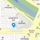 강성호피부과의원 네이버블로그