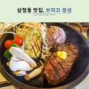 경성부띠크 이미지