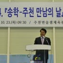 술샘체육관 이미지