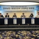 전남도, 외국인 근로자 취업 확대로 인력난 숨통