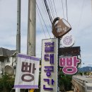 절대공간