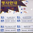 (주)코스트코 코리아(양평점) 이미지