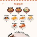 육회바른연어 - 강동구 양재대로116길 16 | 육회바른연어