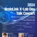 미래메디테크 이미지