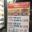 유턴세계맥주 이미지