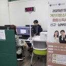 세무법인아산 - 남구 갈밭로 58 | 세무법인아산