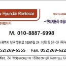 울산렌트카(주) 이미지