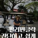 정스크랩