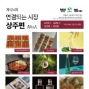 만복가해월농원 이미지