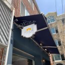 정원카츠 | 광안리 추성훈카츠 ‘돈까스의정원 광안본점’ 솔직후기