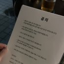 테이크유어타임 이미지