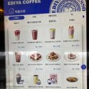 카공하기 좋은 영통카페 이디야커피 수원신동점 후기 이디야메뉴