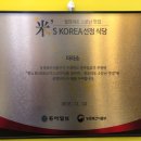 마라소주관 이미지