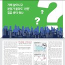부동산893공인중개사사무소 이미지