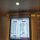 김해돼지국밥 이미지