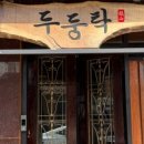 용산-453 이미지