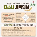 새싹농원 이미지