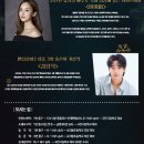 팬텀파트너스 이미지