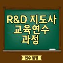 한국중소기업진흥평생교육원 네이버블로그