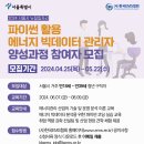 한국빅데이터교육협회 이미지
