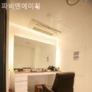 에이치헤어샵 - 구미시 봉곡동로 37 | 에이치헤어샵