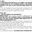 디아크리온강남(수서역세권 신혼희망타운 A3BL) 이미지