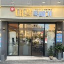 송정동-16 | 울산 북구 송정동 남대갈뚝배기, 양념게장 국밥 맛집 솔직 후기!