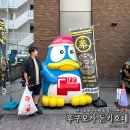 일본 후쿠오카 돈키호테 쇼핑리스트 할인쿠폰 추천템 텐진본점 후기