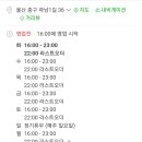 원조대구막창뒷고기 이미지