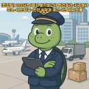 주식회사 칼시스템