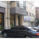 도원추어탕 이미지