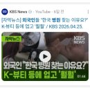 당유위한의원 | 평촌 자연동안 엘란쎄 비용 저렴한곳 샤인유의원 후기와 추천