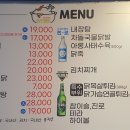 승리의통닭 네이버블로그