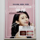 잠실치과 치아 미니셀 무삭제 라미네이트 상담 후기